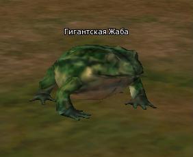 Гигантская жаба